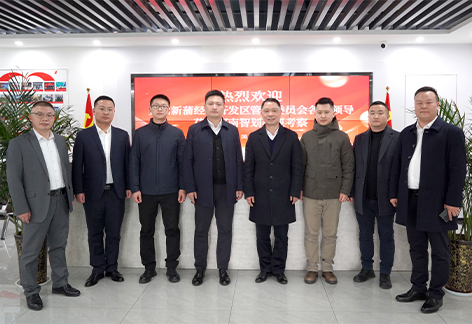 贵州新蒲经济开发区管理委员会一行参观走访贵州酒投集团暨贵州贤酒中部运营中心