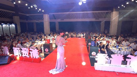 1723712867115293.gif 品鉴晚宴.gif