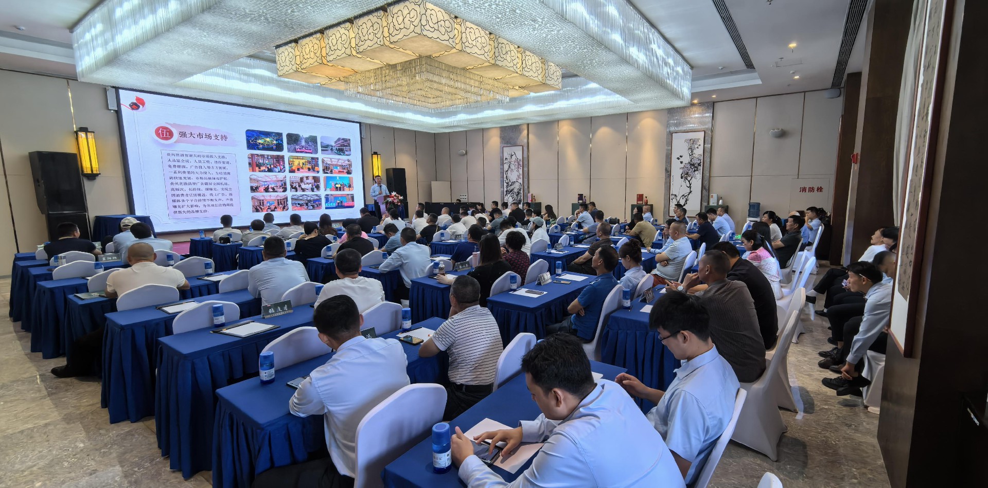 1723712877249338.jpg 招商会现场.jpg