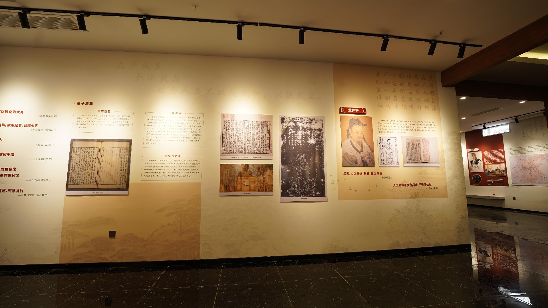 先贤文化｜“三纲五常”的背后，是董仲舒笔下勾勒出的封建伦理画卷