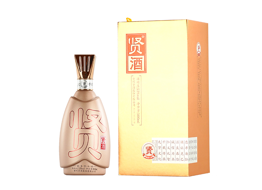 贤酒·智慧之道