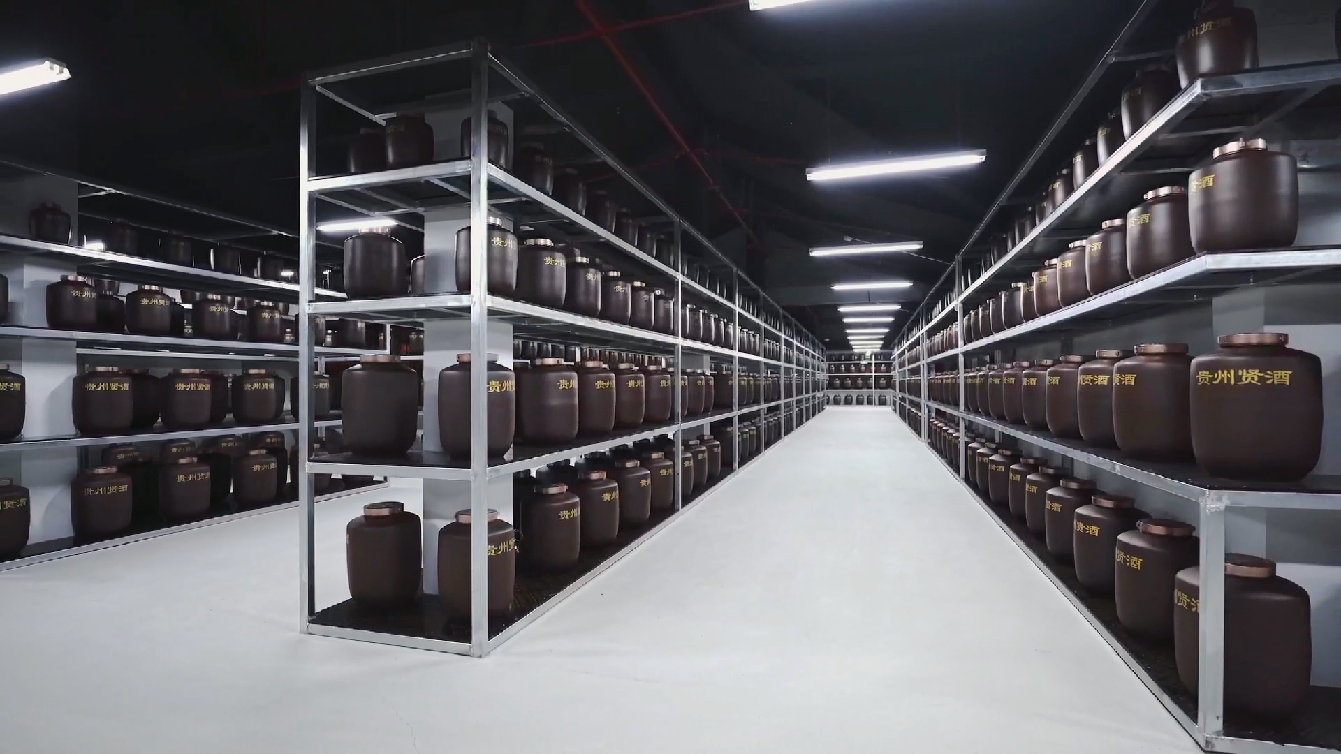 贵州贤酒封坛区