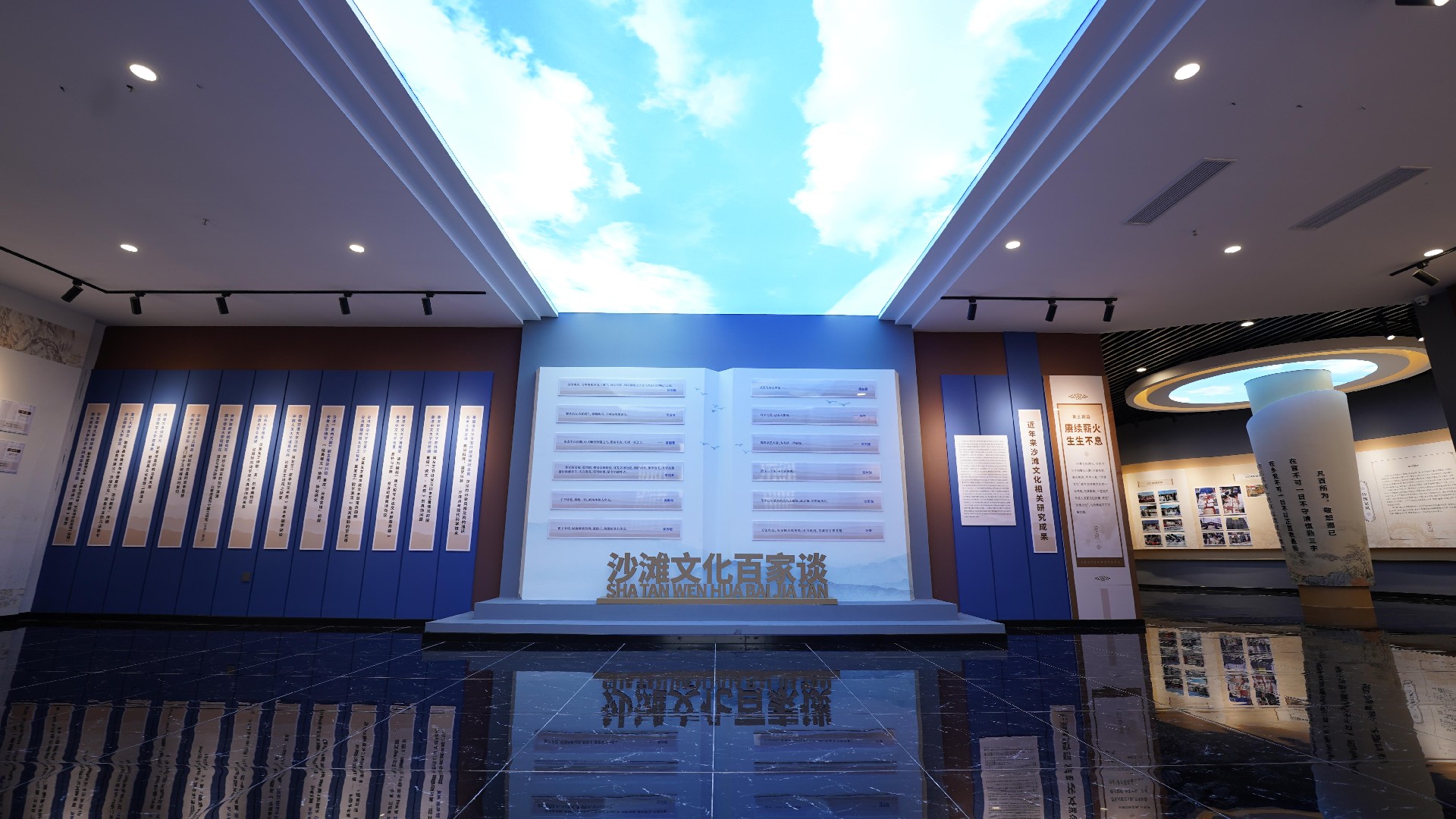 先贤文化｜贵州文化在黔北，黔北文化在沙滩