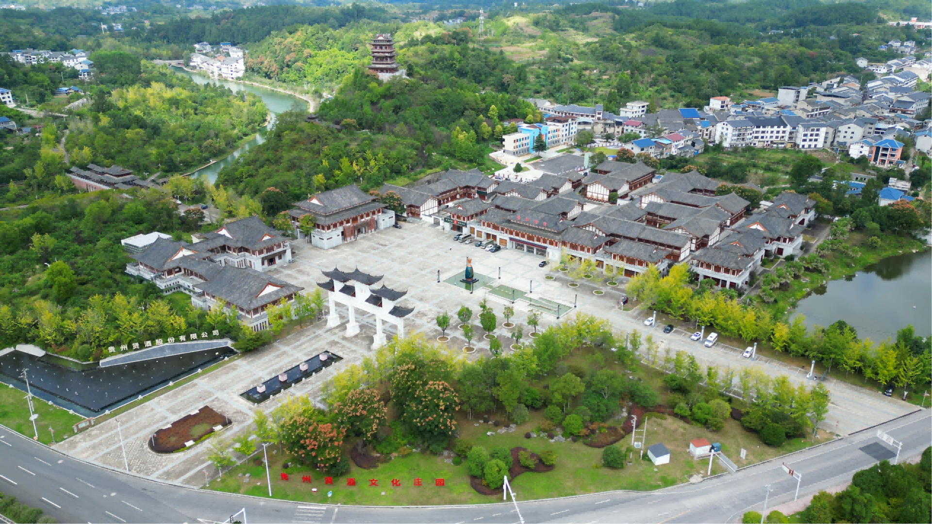 贵州贤酒酒旅融合文化园成功入选“贵州第三批酒旅融合景区”